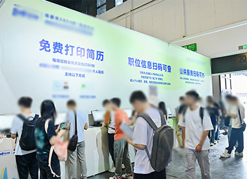 当阳市人才招聘会